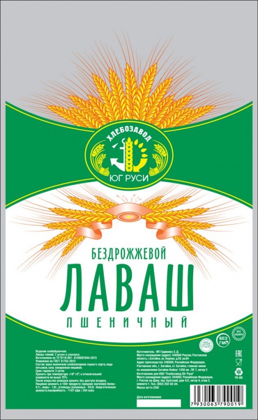 Фасовочные пакеты с печатью и без