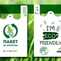 Экопакеты с логотипом